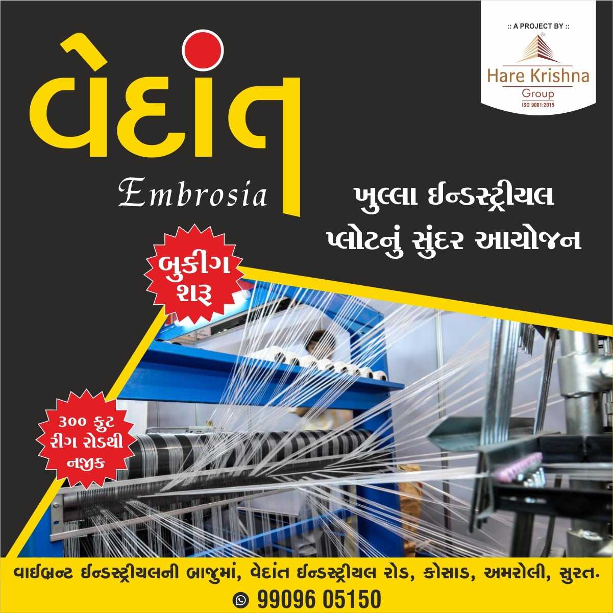 Vedant Group